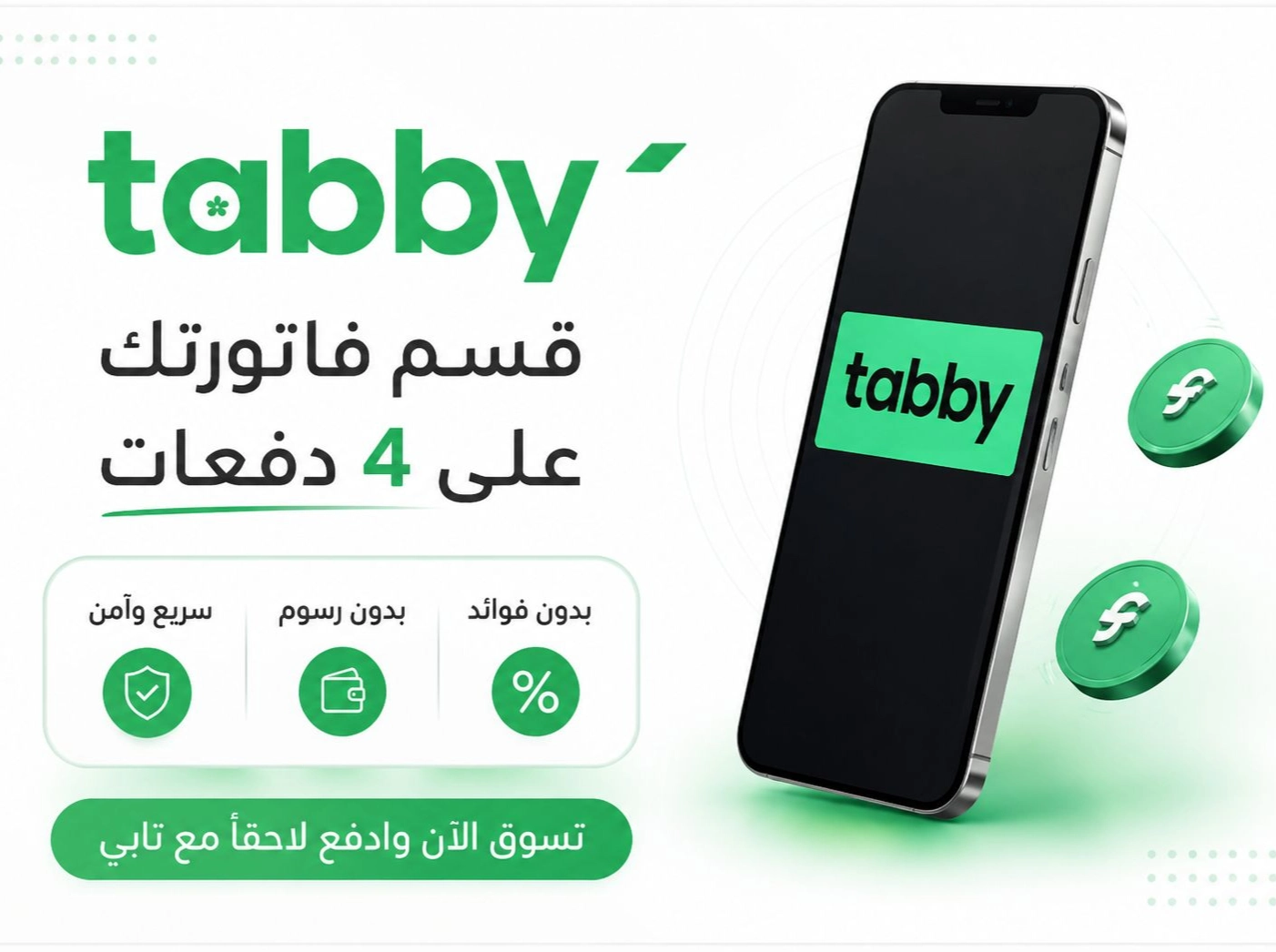 صورة توضيحية للعرض