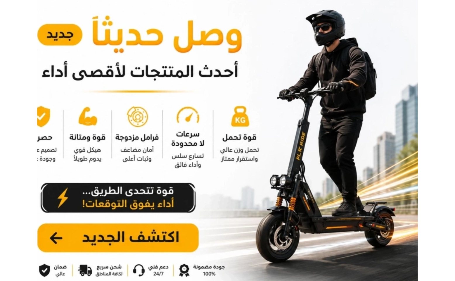 صورة توضيحية للعرض