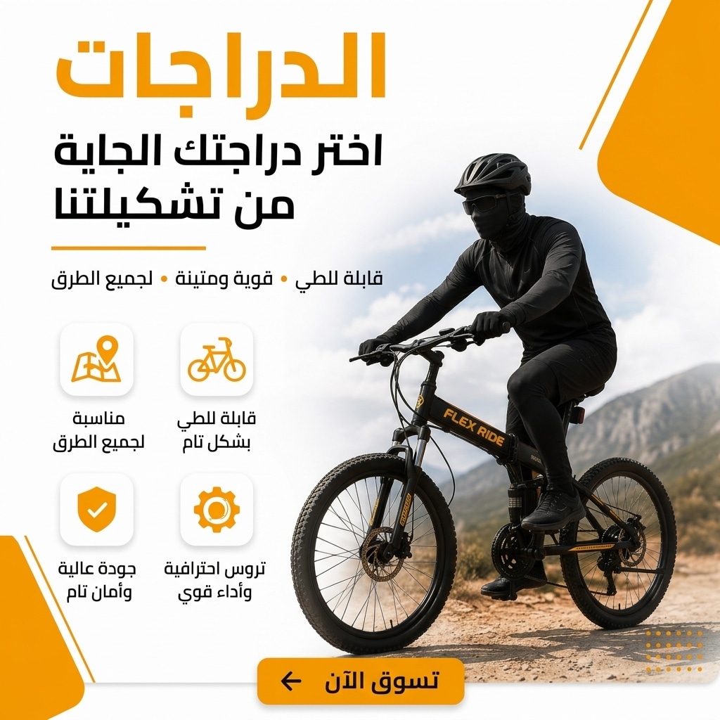 صورة توضيحية للعرض